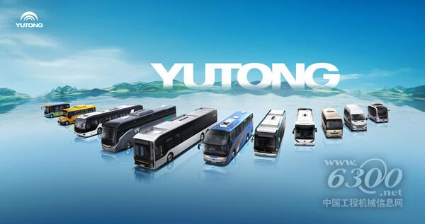 Yutong Bus Marks a Momentous Year in 2024 for Its International Business, Continuing Its Strong Innovation Drive