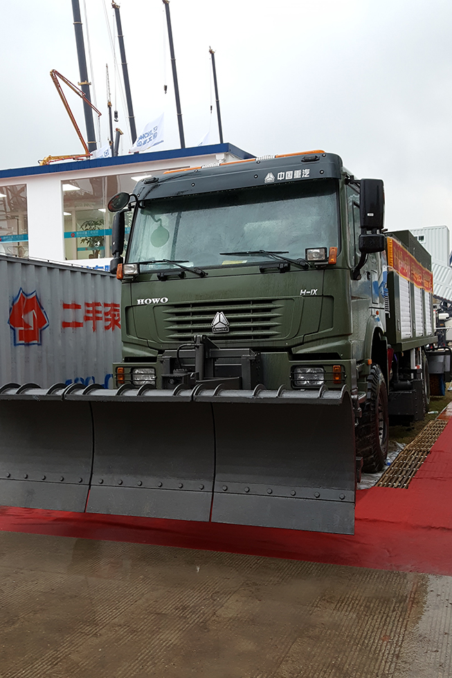 Bauma China 2016——青州汇众机械有限公司