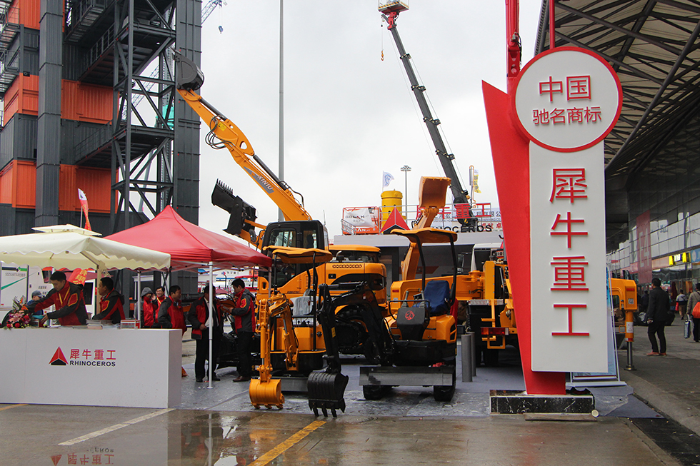 Bauma China 2016——山东犀牛重工机械有限公司