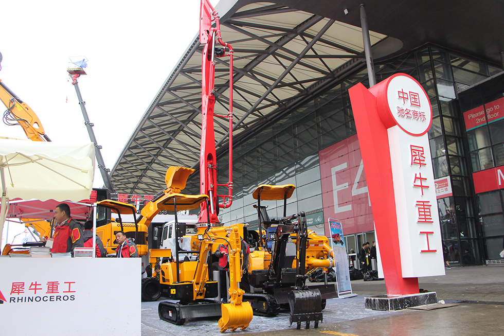 Bauma China 2016——山东犀牛重工机械有限公司