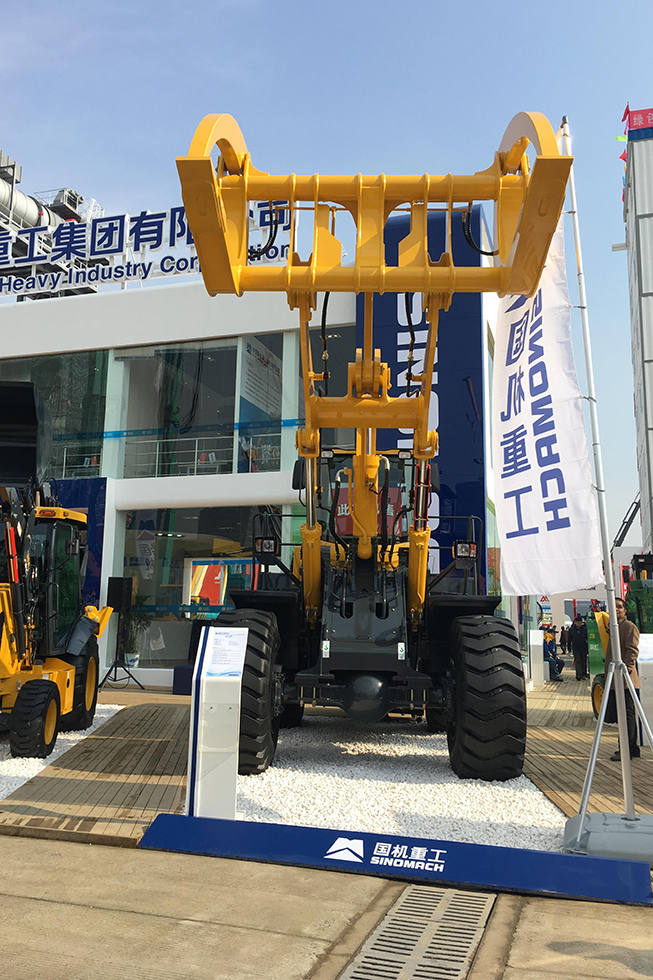 Bauma China 2016——中国国机重工集团有限公司