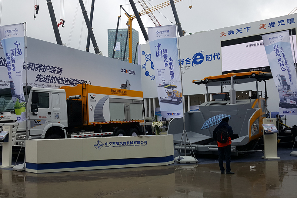 Bauma China 2016——中交西安筑路机械有限公司